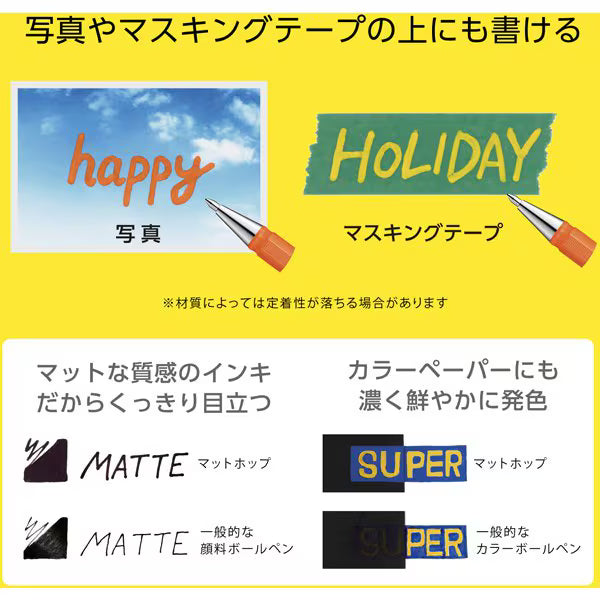 ぺんてる Pentel カラーボールペン MATTEHOP マットホップ 1.0mm ペールオレンジ K110-VF3 4902506426147