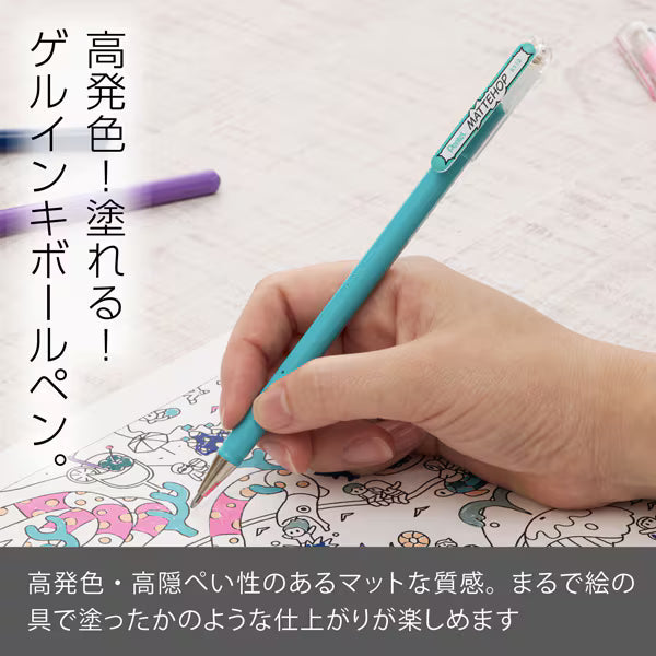 ぺんてる Pentel カラーボールペン MATTEHOP マットホップ 1.0mm ターコイズブルー K110-VS2 4902506426154