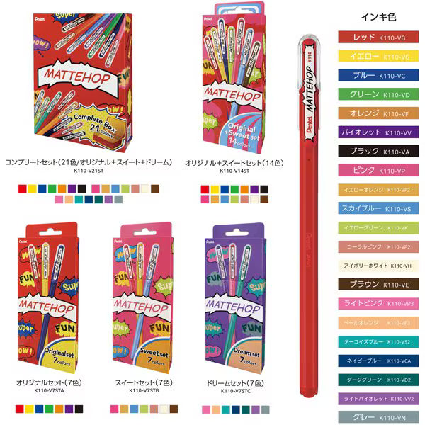 ぺんてる Pentel カラーボールペン MATTEHOP マットホップ 1.0mm グレー K110-VN 4902506426192