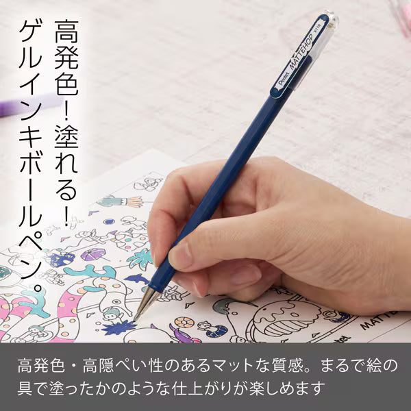 ぺんてる Pentel カラーボールペン MATTEHOP マットホップ 1.0mm ネイビーブルー K110-VCA 4902506426161