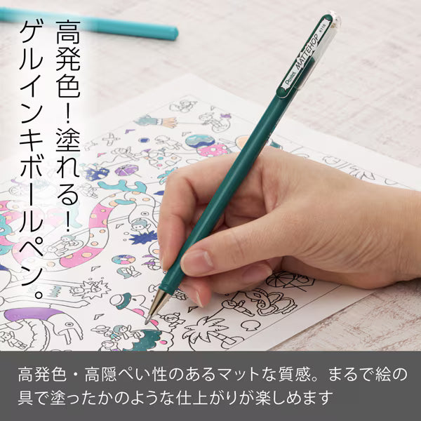 ぺんてる Pentel カラーボールペン MATTEHOP マットホップ 1.0mm ダークグリーン K110-VD2 4902506426178