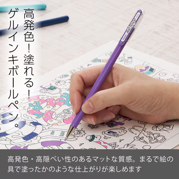 ぺんてる Pentel カラーボールペン MATTEHOP マットホップ 1.0mm ライトバイオレット K110-VV2 4902506426185