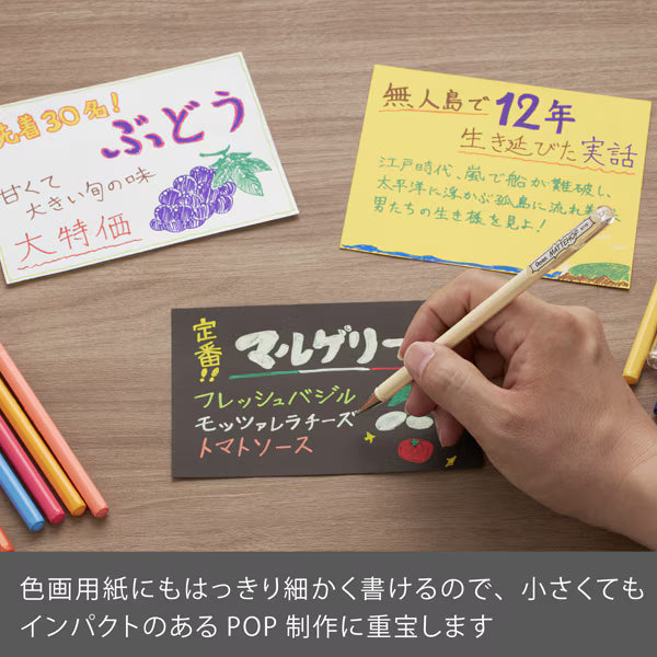 ぺんてる Pentel カラーボールペン MATTEHOP マットホップ 1.0mm ドリームセット7色 K110-V7STC 4902506426345