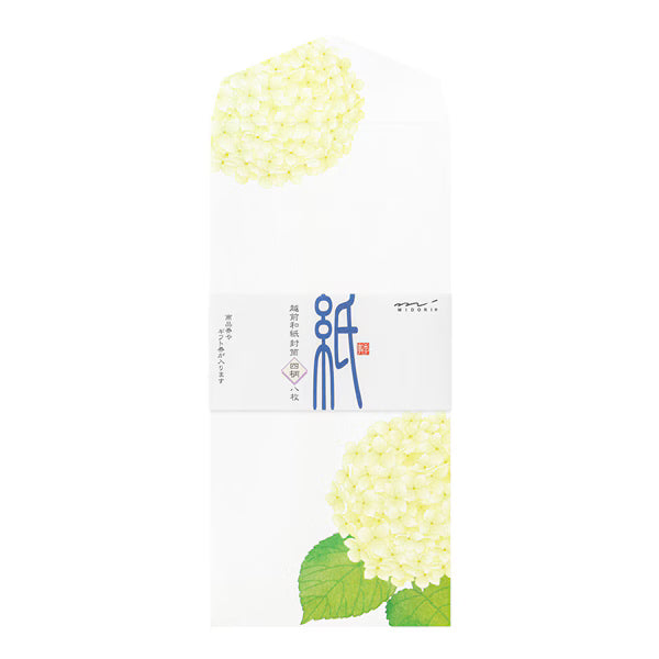 ミドリ デザインフィル DESIGNPHIL 限定 封筒166 4柄入 紫陽花柄 87166006 4902805871662（5セット）