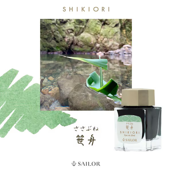 セーラー万年筆 SHIKIORI ー四季織ー 草遊び 万年筆用ボトルインク 20ml 笹舟（ささぶね） 131008234 4901680673415