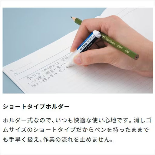 トンボ鉛筆 TOMBOW 油性ボールペン用 替芯 0.7mm 黒 BR-EF33 4901991631913