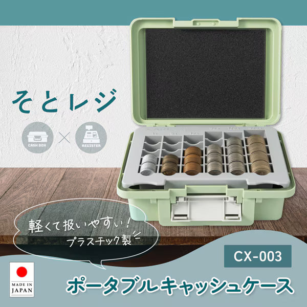 Портативный кассовый аппарат CARL Soto, светло-зеленый CX-003-U 4971760002961