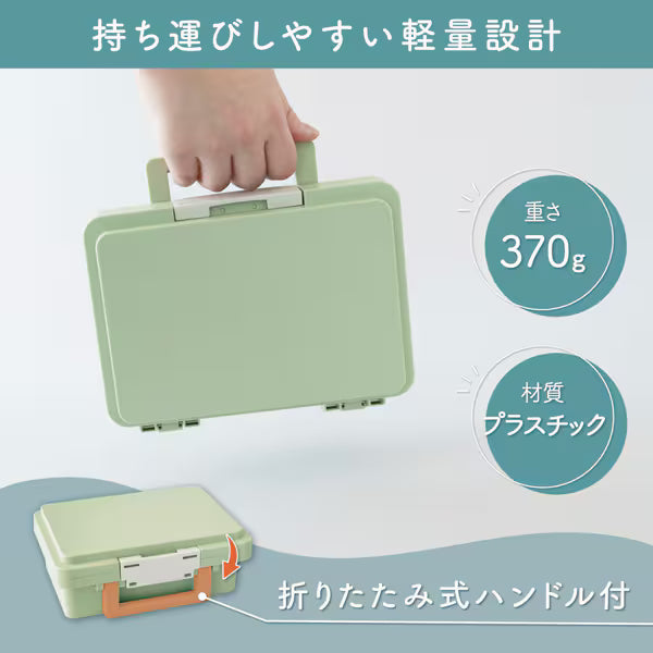 カール CARL そとレジ ポータブルキャッシュケース ライトグリーン CX-003-U 4971760002961