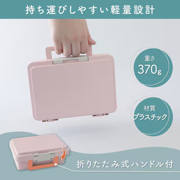 カール CARL そとレジ ポータブルキャッシュケース ピンク CX-003-P 4971760002954