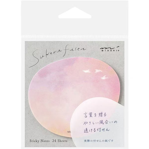 ミドリ デザインフィル DESIGNPHIL 付せん紙 透ける 夕焼け柄 19101006 4902805191012（5セット）