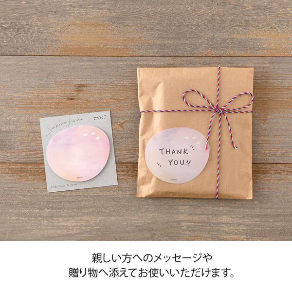 ミドリ デザインフィル DESIGNPHIL 付せん紙 透ける 夕焼け柄 19101006 4902805191012（5セット）