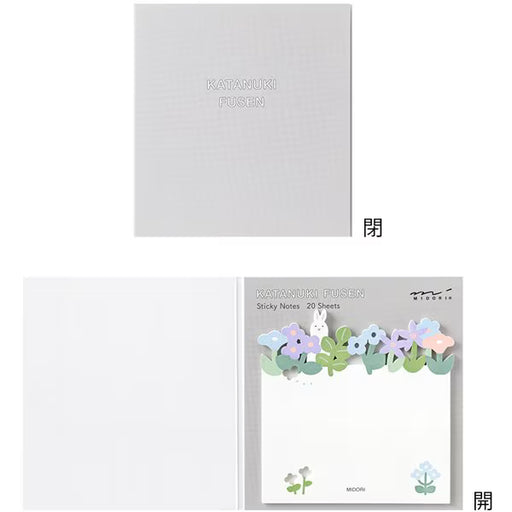 ミドリ デザインフィル DESIGNPHIL 付せん紙 型抜き 花畑柄 19103006 4902805191036（5セット）