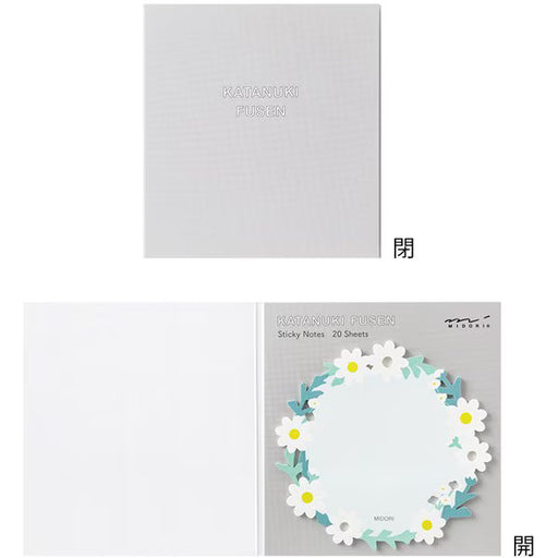 ミドリ デザインフィル DESIGNPHIL 付せん紙 型抜き リース柄 白 19104006 4902805191043（5セット）