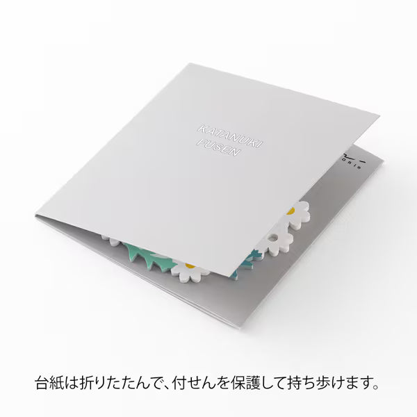ミドリ デザインフィル DESIGNPHIL 付せん紙 型抜き リース柄 白 19104006 4902805191043（5セット）