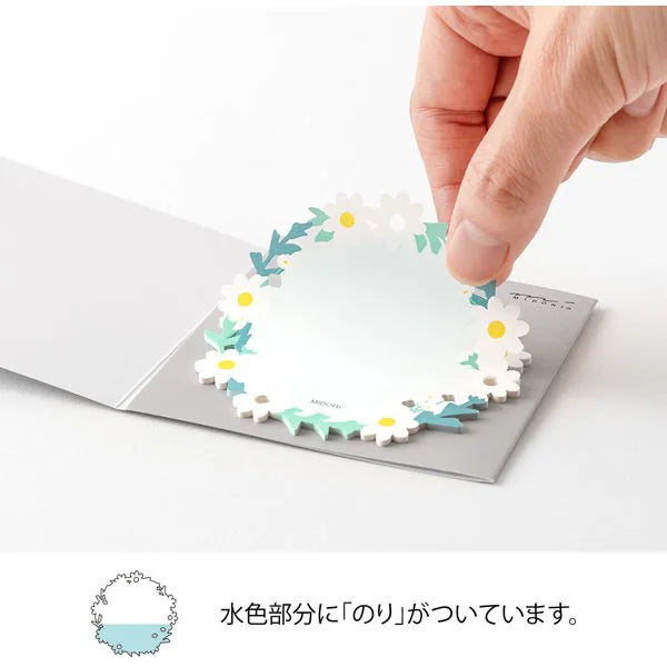 ミドリ デザインフィル DESIGNPHIL 付せん紙 型抜き リース柄 白 19104006 4902805191043（5セット）