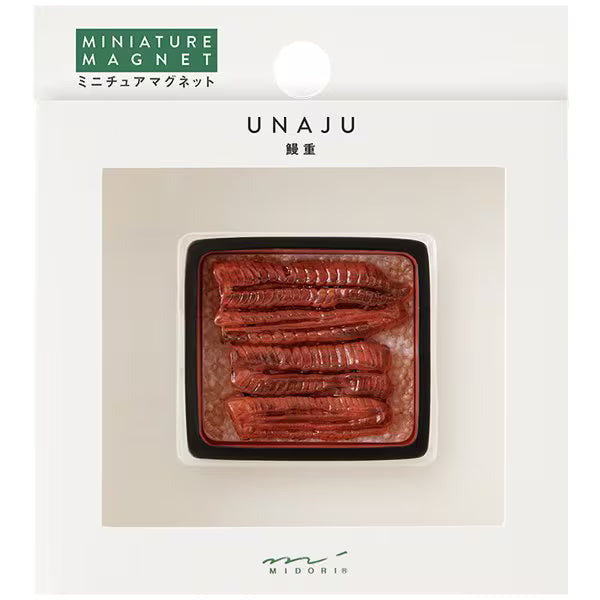 ミドリ デザインフィル DESIGNPHIL マグネット 1個入 鰻重柄 43413006 4902805434133（3セット）