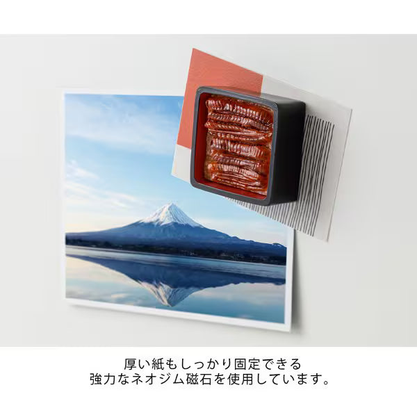 ミドリ デザインフィル DESIGNPHIL マグネット 1個入 鰻重柄 43413006 4902805434133（3セット）