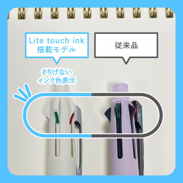 三菱鉛筆 MITSUBISHI PENCIL ジェットストリームLite 4＆1 0.5mm グロスベージュ MSXE5LS05G.45 4902778345115