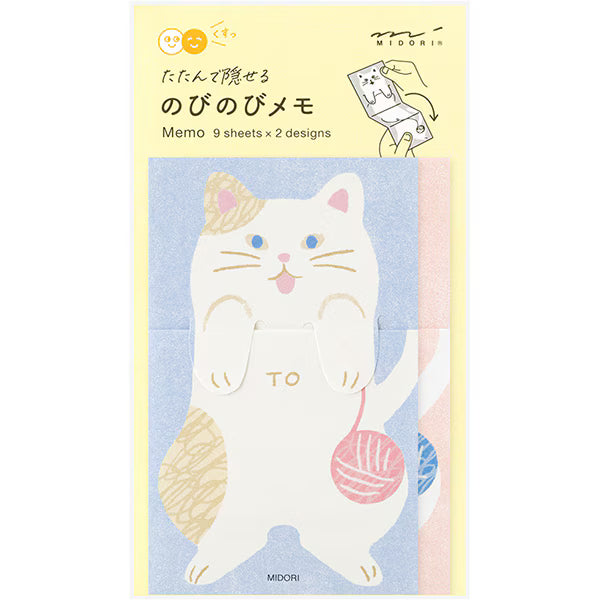 ミドリ デザインフィル DESIGNPHIL メモ のびのび ネコ柄 11822006 4902805118224（5セット）