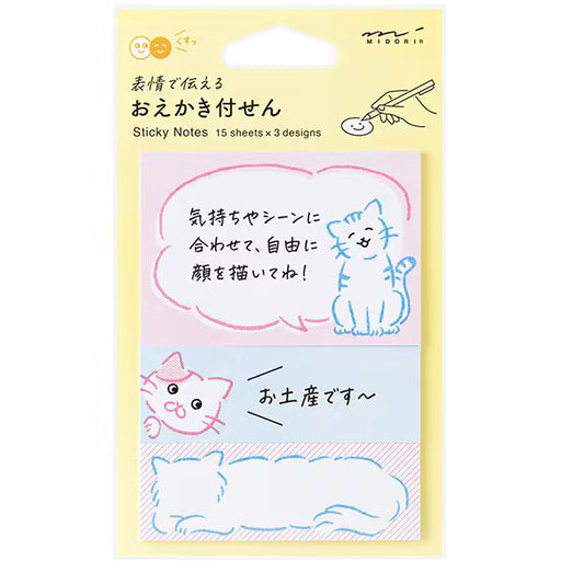 ミドリ デザインフィル DESIGNPHIL 付せん紙 おえかき ネコ柄 19105006 4902805191050（5セット）