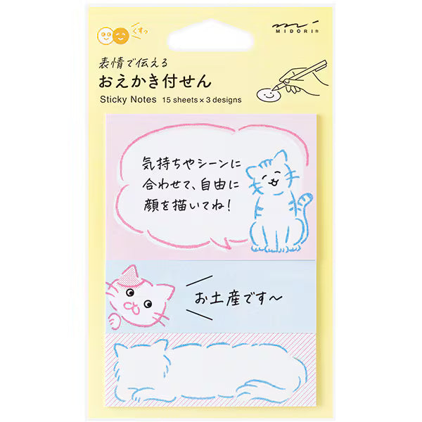 ミドリ デザインフィル DESIGNPHIL 付せん紙 おえかき ネコ柄 19105006 4902805191050（5セット）