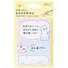 ミドリ デザインフィル DESIGNPHIL 付せん紙 おえかき ネコ柄 19105006 4902805191050（5セット）
