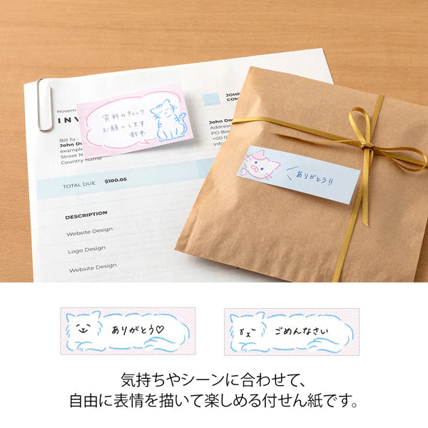 ミドリ デザインフィル DESIGNPHIL 付せん紙 おえかき ネコ柄 19105006 4902805191050（5セット）