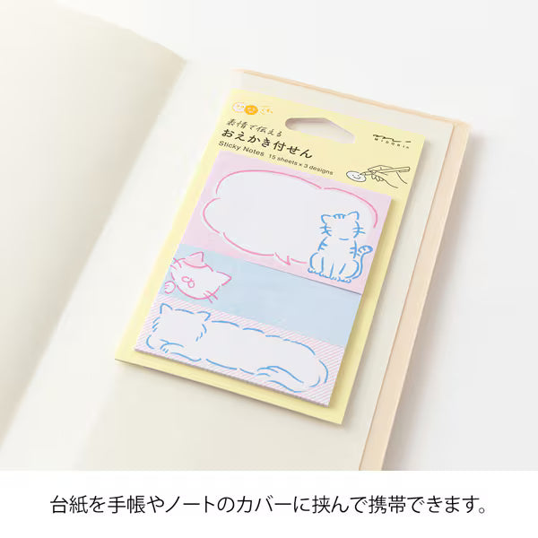 ミドリ デザインフィル DESIGNPHIL 付せん紙 おえかき ネコ柄 19105006 4902805191050（5セット）