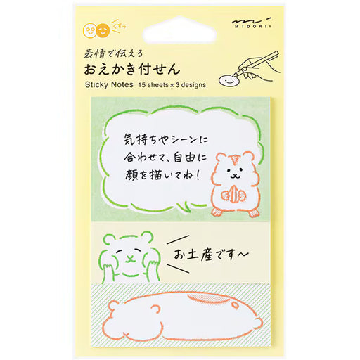 ミドリ デザインフィル DESIGNPHIL 付せん紙 おえかき ハムスター柄 19107006 4902805191074（5セット）