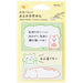 ミドリ デザインフィル DESIGNPHIL 付せん紙 おえかき ハムスター柄 19107006 4902805191074（5セット）