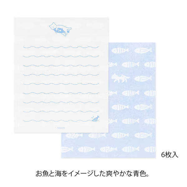 ミドリ デザインフィル DESIGNPHIL ミニレターセット933 もぐもぐ ネコ柄 86933006 4902805869331（5セット）