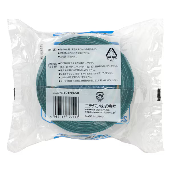 ニチバン NICHIBAN 布粘着テープ No.121N 大巻 （中軽量物封かん用） 50mm×25m 1巻入 緑 121N3-50 4987167102456
