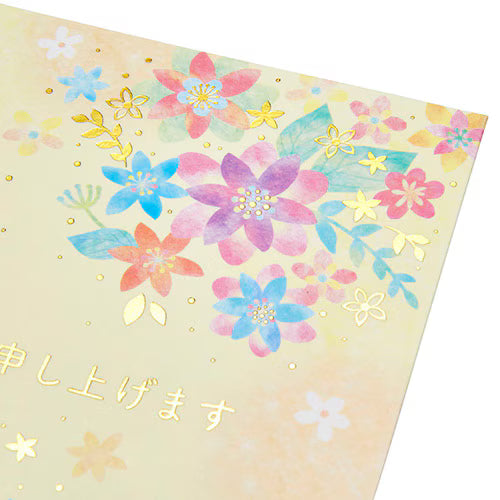 Sanrio Omimai CN254-4 103331 45503337103333 (5 set)