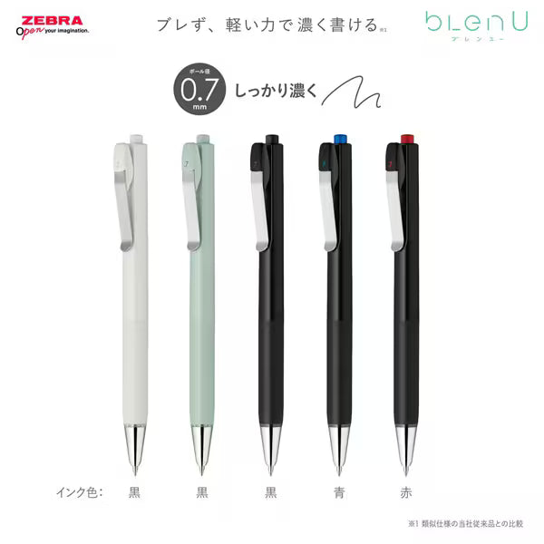 ゼブラ ZEBRA 油性ボールペン bLen U（ブレン ユー） 0.7mm 赤 BA87-R 4901681887934
