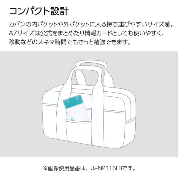 KOKUYO Campus Binder (2 rings) that can be used like a notebook A7 7 holes Light Blue Lu-NP116LB 4901480396637