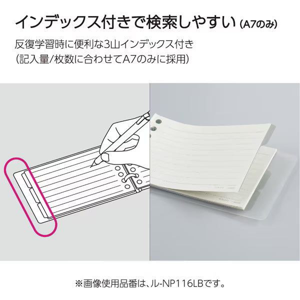 KOKUYO Campus Binder (2 rings) that can be used like a notebook A7 7 holes Light Blue Lu-NP116LB 4901480396637