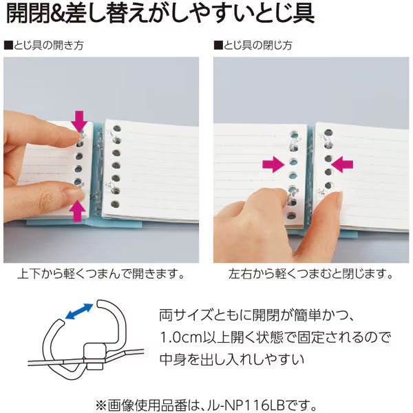 コクヨ KOKUYO キャンパス ノートのように使えるバインダー（2リング）A7 7穴 ピンク ル-NP116P 4901480396644