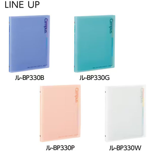 コクヨ KOKUYO キャンパス 秒でパッと開けられるバインダーB5 ホワイト ル-BP330W 4901480398426
