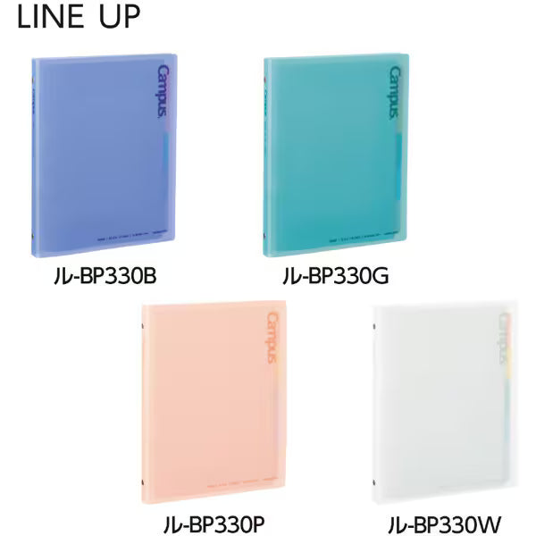コクヨ KOKUYO キャンパス 秒でパッと開けられるバインダーB5 ホワイト ル-BP330W 4901480398426