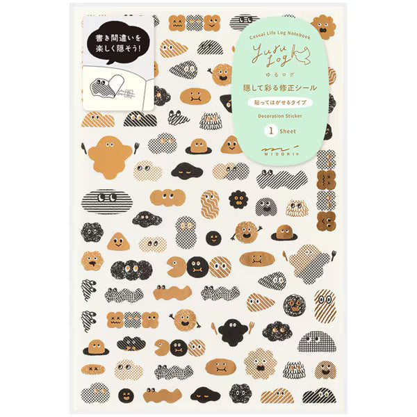 ミドリ デザインフィル DESIGNPHIL シール ゆるログ カモフラージュ プチモンスター柄 1枚入 82708006 4902805827089（10セット）