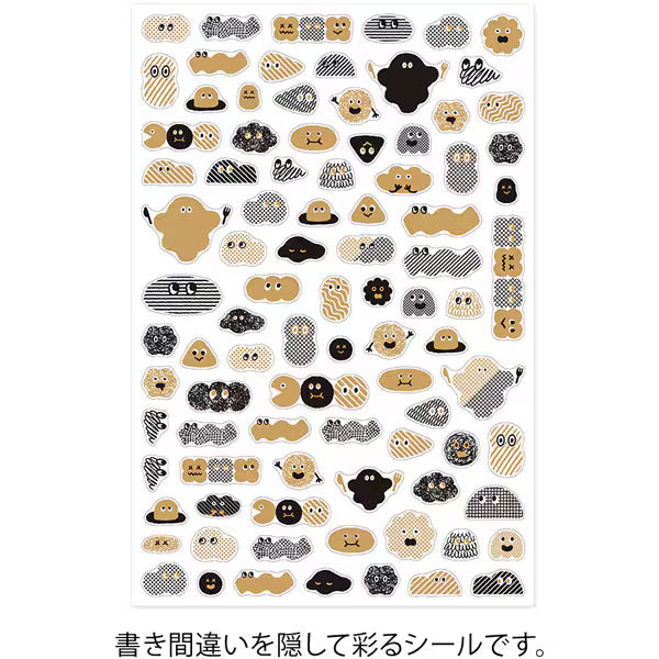 ミドリ デザインフィル DESIGNPHIL シール ゆるログ カモフラージュ プチモンスター柄 1枚入 82708006 4902805827089（10セット）