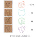 ミドリ デザインフィル DESIGNPHIL スタンプ 浸透印 ゆるログ ネコ柄 35618006 4902805356183（2セット）