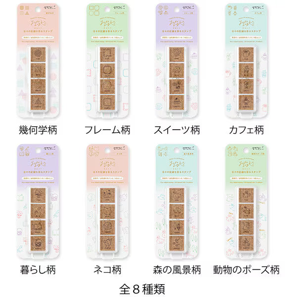 ミドリ デザインフィル DESIGNPHIL スタンプ 浸透印 ゆるログ ネコ柄 35618006 4902805356183（2セット）