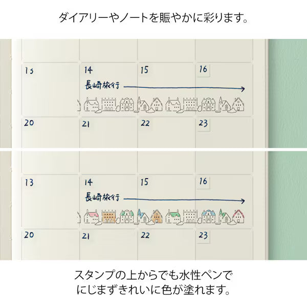 ミドリ デザインフィル DESIGNPHIL スタンプ ローラー イヌと風景柄 35628006 4902805356282（2セット）