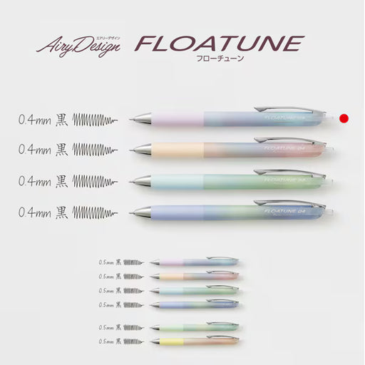 ぺんてる Pentel 限定 油性ボールペン FLOATUNE フローチューン 0.4mm ミストバイオレット軸 黒 BZN204AD4-A 4902506430946（10セット）