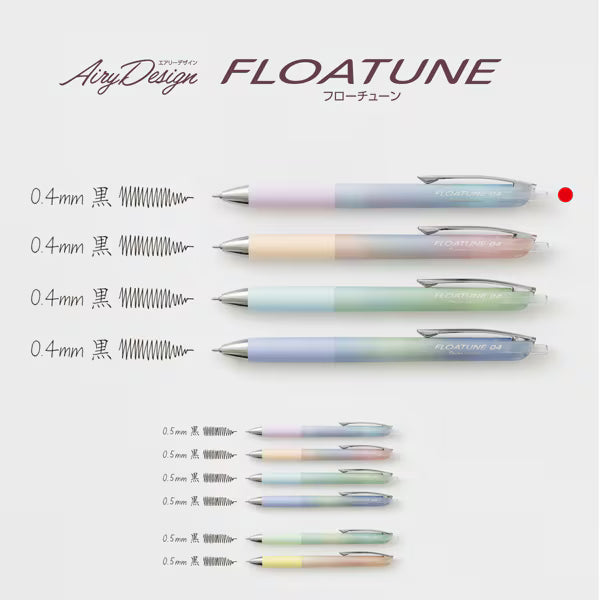 ぺんてる Pentel 限定 油性ボールペン FLOATUNE フローチューン 0.4mm ミストバイオレット軸 黒 BZN204AD4-A 4902506430946（10セット）
