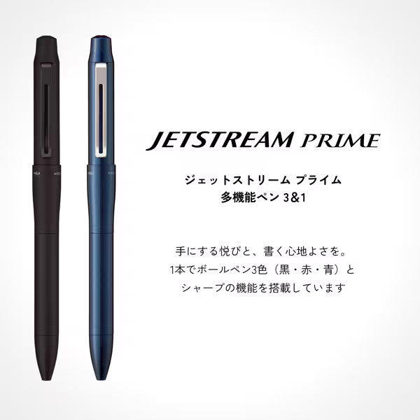 三菱鉛筆 MITSUBISHI PENCIL JETSTREAM PRIME（ジェットストリーム プライム） 多機能ペン 3＆1 0.7mm MSXE4-5500-07 ブラック インク色：3色（黒・赤・青） シャープペン芯径：0.5mm MSXE455007.24 4902778347003