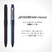 三菱鉛筆 MITSUBISHI PENCIL JETSTREAM PRIME（ジェットストリーム プライム） 多機能ペン 3＆1 0.7mm MSXE4-5500-07 ブラック インク色：3色（黒・赤・青） シャープペン芯径：0.5mm MSXE455007.24 4902778347003
