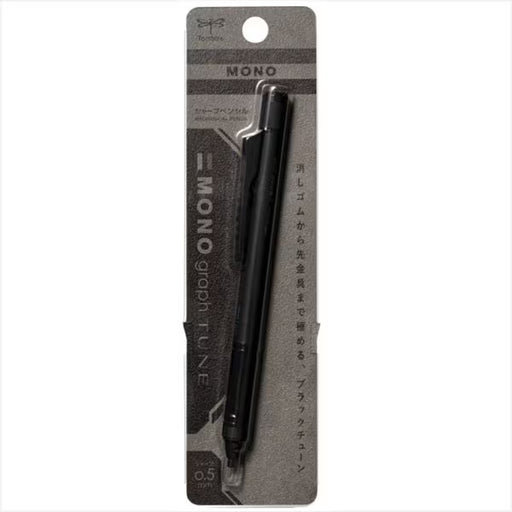 トンボ鉛筆 TOMBOW シャープペンシル モノグラフチューン フルブラック 0.5mm DPA-165A 4901991065770（5セット）
