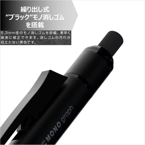 トンボ鉛筆 TOMBOW シャープペンシル モノグラフチューン ディープレッド 0.5mm DPA-165B 4901991065787（5セット）